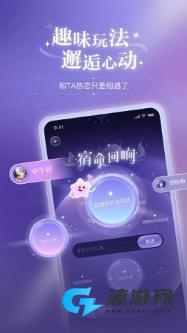 破次元恋人 第5张图