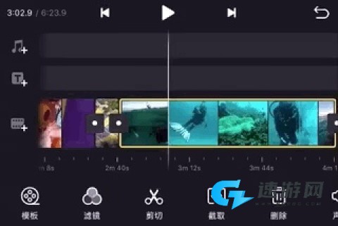 VN视频剪辑 第3张图