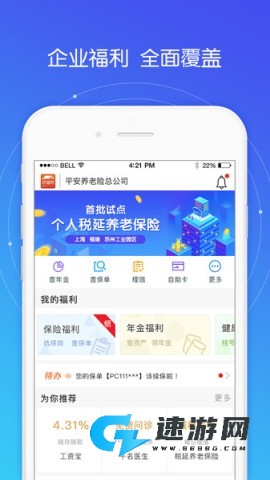 好福利 第1张图