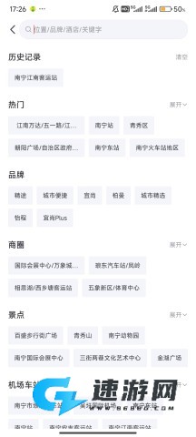 东呈青猫会 第6张图