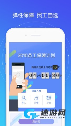 好福利 第3张图
