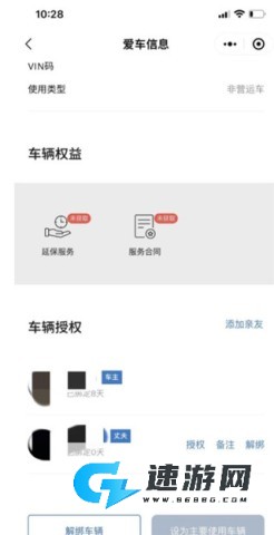 沃尔沃 第3张图