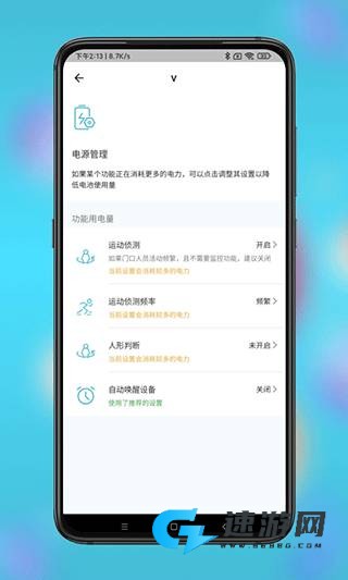 小鹰看看摄像头 第2张图