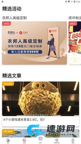 东呈会酒店 第2张图