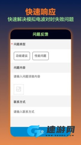 电波表对时