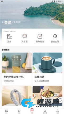 东呈会酒店 第3张图
