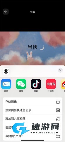 InstaSize修图神器 第5张图