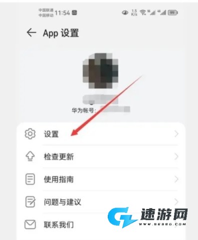 智能关怀 第3张图