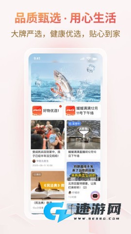悦龄生活