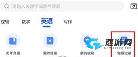 MBA大师 第12张图