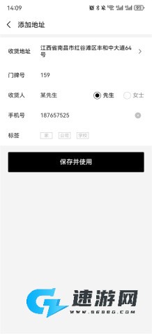 喜茶GO 第4张图