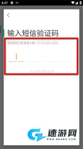 蚂蚁短租官方版 蚂蚁短租 第5张图