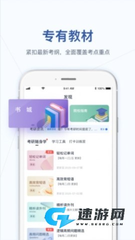 MBA大师 第1张图