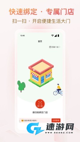 悦龄生活