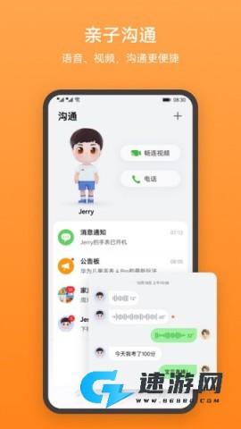 智能关怀
