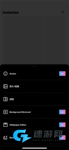InstaSize修图神器 第2张图