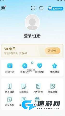 人人视频