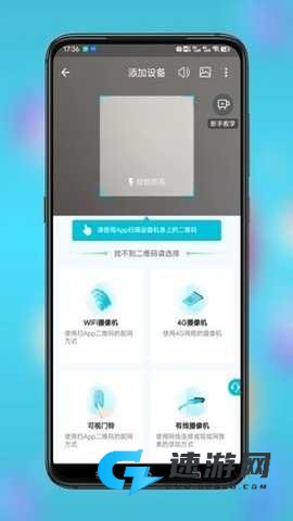 小鹰看看摄像头 第1张图