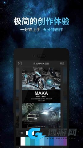 MAKA设计 MAKA设计 第1张图