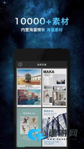 MAKA设计 第3张图