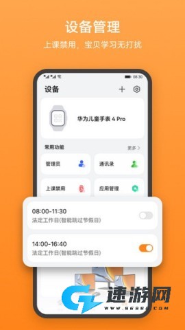 智能关怀