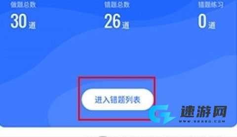 MBA大师 第10张图