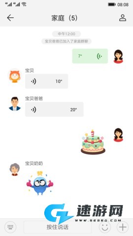 智能关怀 第1张图