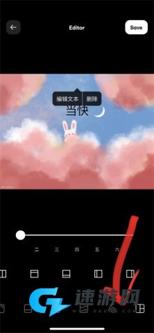 InstaSize修图神器 第3张图