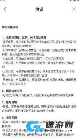 人人视频