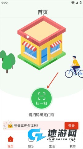悦龄生活 第1张图