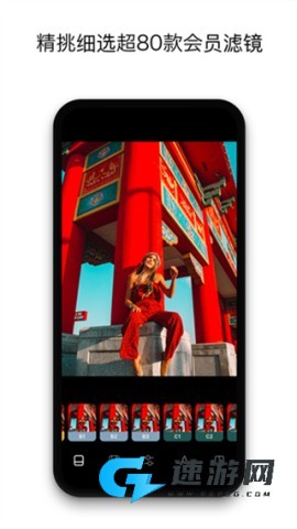 InstaSize修图神器