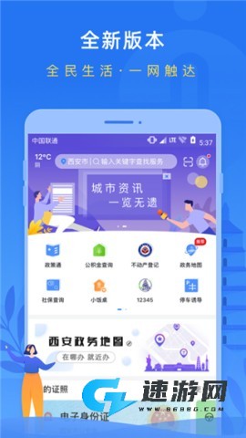 i西安