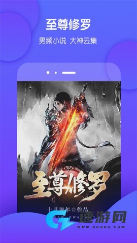 酷匠阅读