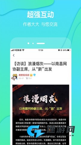 酷匠阅读