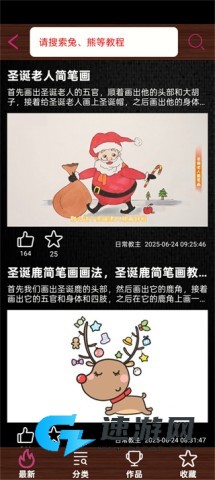 孩子画画 第1张图