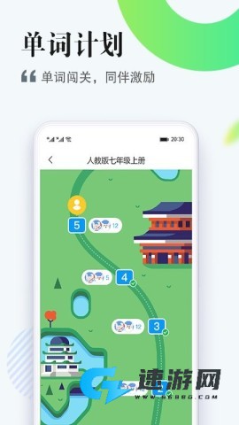 一起中学学生 第1张图
