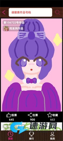 孩子画画 第3张图