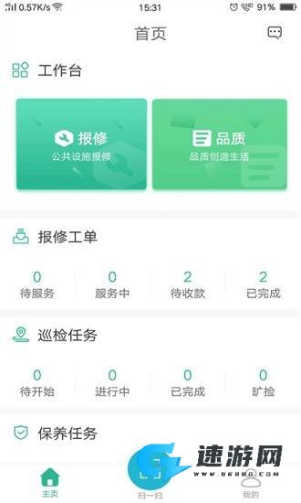 小和师傅 第3张图