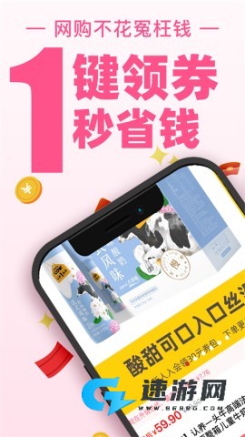 买手妈妈