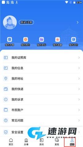 i西安 第5张图