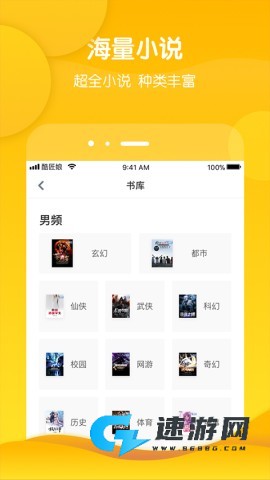 酷匠阅读