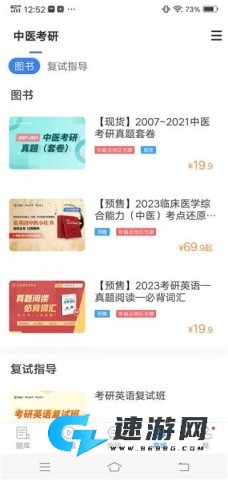 蓝基因 第6张图