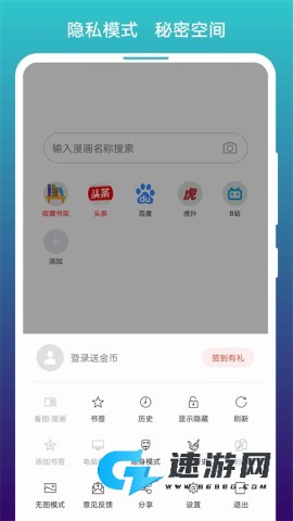 阅站