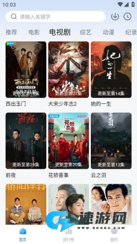 爱其意 第1张图