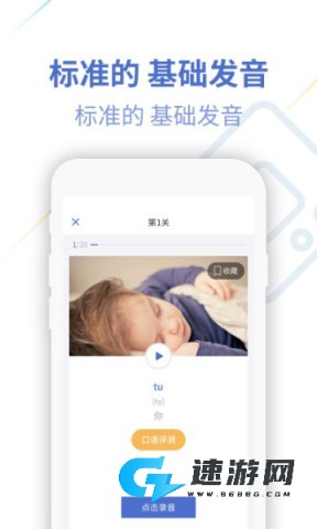 法语u学院