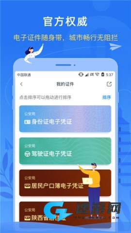 i西安