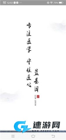 蓝基因 第1张图