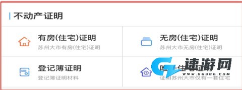 苏易登 第5张图