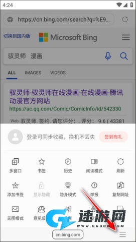阅站 第8张图