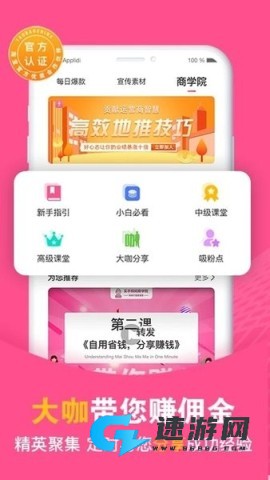 买手妈妈